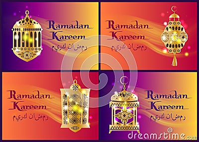 Set of Ramadan Kareem Lanterns, Arabic Calligraphy Vector Illustration