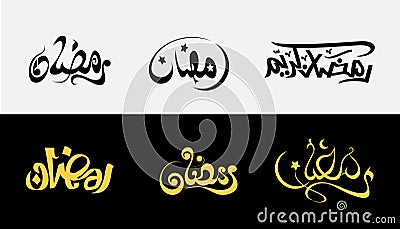 Set of Ramadan Mubarak Calligraphy - Ramzan Mubarak Designs Stock Photo