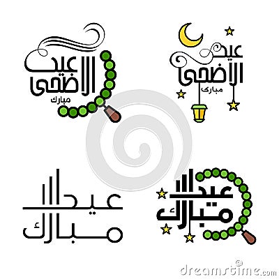 Set of 4 Vector Illustration of Eid Al Fitr Muslim Traditional Holiday. Eid Mubarak. Typographical Design. Usable As Background or Vector Illustration