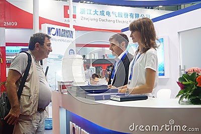 The seventeenth China International Optical Fair Editorial Stock Photo