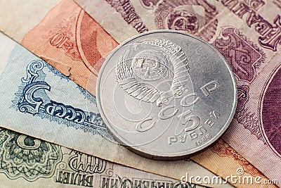 Several old Soviet banknotes and coins Stock Photo