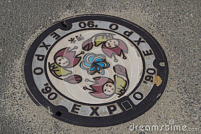 Sewer Hatches Of The Expo 1990 At Tsurumi Ryokuchi Park Osaka Japan Editorial Stock Photo