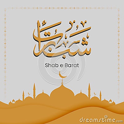 Shab-e-barat, March 7 Vector Illustration