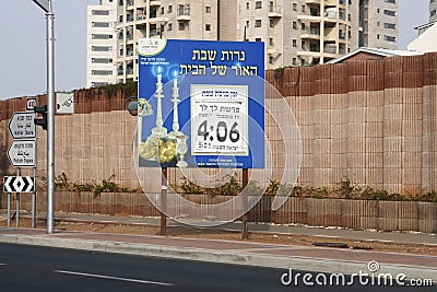 Shabbat Time Sign in Israel Editorial Stock Photo