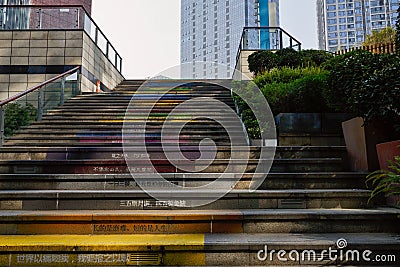 Shaded stairway with aphorism and poems on steps in sunny modern city Editorial Stock Photo