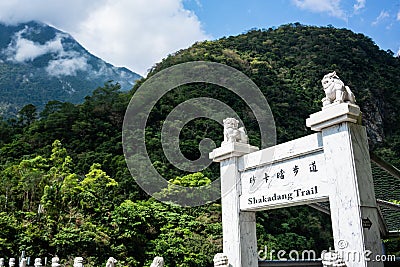 Shakadang trail entrace gate in taroko gorge in Taiwan Stock Photo
