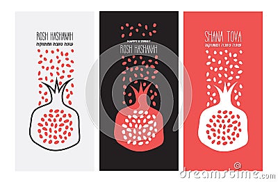 SHANA TOVA CARD set, Rosh Hashanah Greeting Card, with hliday symbol, a pomegranate. Jewish New Year. vector Vector Illustration