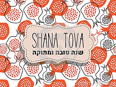 SHANA TOVA, happy new year in Hebrew. Rosh Hashanah Greeting Card with pomegranate pattern. Jewish New Year. vector Vector Illustration