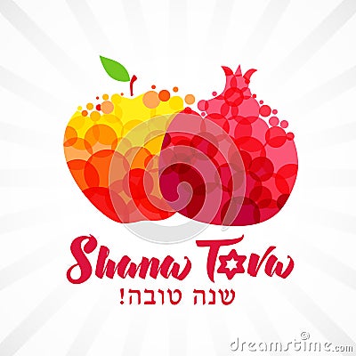 Shana Tova lettering card with apple and pomegranate Vector Illustration