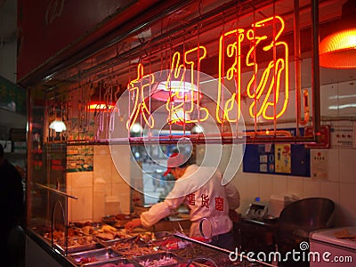 Chinese Meat Market Editorial Stock Photo