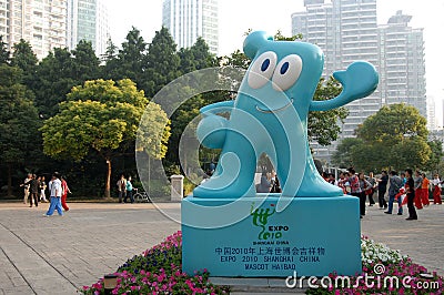 Shanghai, China: A statue of Haibao, the mascot of the Shanghai World Expo 2010 Editorial Stock Photo