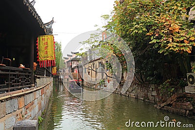 Shanghai Fengjing Town at autumn Editorial Stock Photo