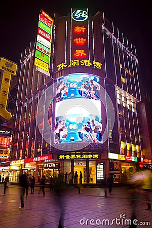 Neon signs at Nanjing Road, a mayor shopping street in downtown Shanghai. Editorial Stock Photo