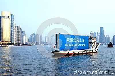 Shanghai Pudong Stock Photo