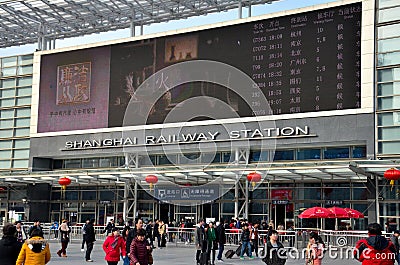 Shanghai Railway Station main entrance China Editorial Stock Photo