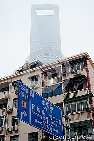 Shanghai skyscraper in fog Editorial Stock Photo