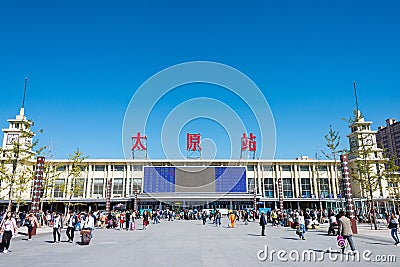 Taiyuan Railway Station in Shanxi, China. Editorial Stock Photo