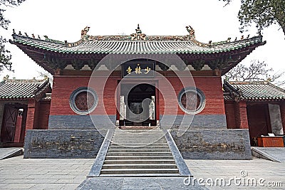 Shaolin Temple Stock Photo