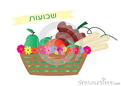 Shavuot Jewish Holiday Bikkurim Vector Illustration