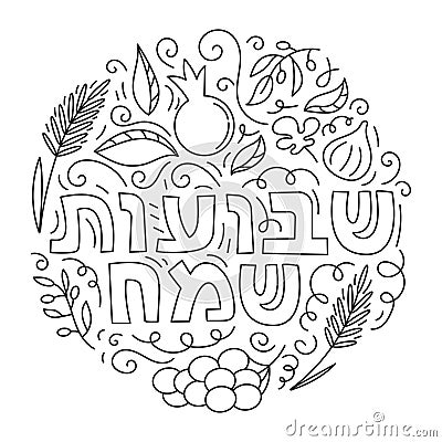 Shavuot Jewish holiday coloring page Vector Illustration