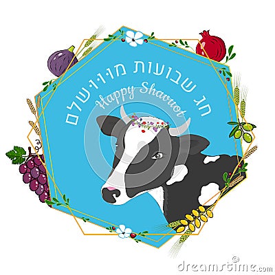 Shavuot Jewish holiday concept with flowers, fruits, crops and cow. Vector illustration. Vector Illustration