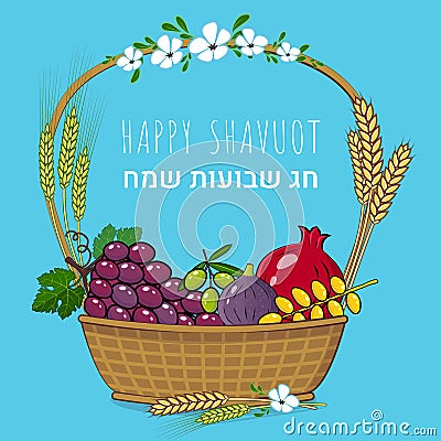 Shavuot Jewish holiday concept with fruit basket Vector illustration. Happy Shavuot in Hebrew Vector Illustration