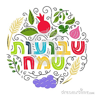 Shavuot - Jewish holiday concept Vector Illustration