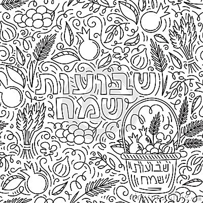 Shavuot Jewish holiday seamless pattern Vector Illustration