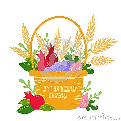 Shavuot fruit basket Vector Illustration