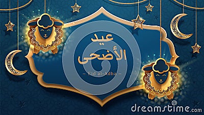 Sheeps on and crescent for Eid al-Adha festival Vector Illustration