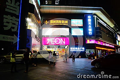 Shenzhen, China: AEON supermarket in the night Editorial Stock Photo