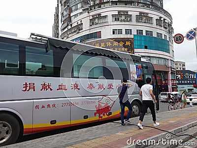 Shenzhen, China: bus for voluntary blood donation Editorial Stock Photo