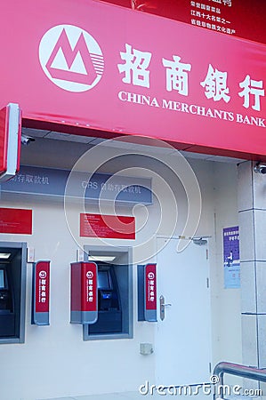 Shenzhen, China: China merchants bank 24-hour self-service branch Editorial Stock Photo