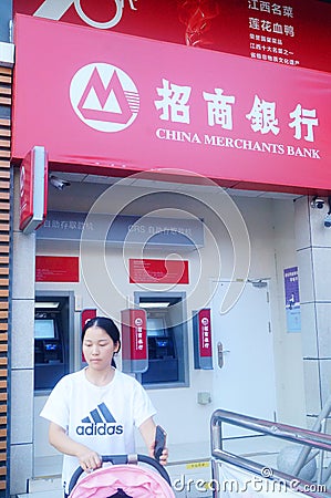 Shenzhen, China: China merchants bank 24-hour self-service branch Editorial Stock Photo