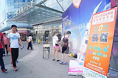Shenzhen, China: College Students' employment and entrepreneurship service into the community public welfare activities Editorial Stock Photo