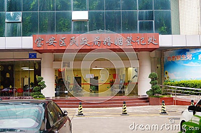 Shenzhen, China: marriage registration office of the Civil Affairs Bureau Editorial Stock Photo