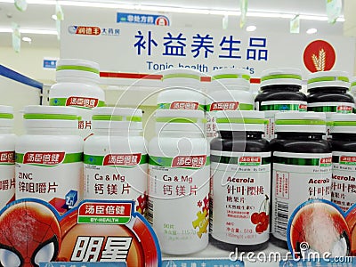 Shenzhen, China: Pharmacy indoor landscape, display of drugs Editorial Stock Photo
