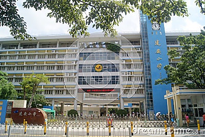 Shenzhen, China: Primary School Campus Editorial Stock Photo