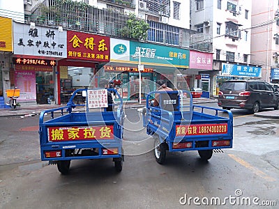 Shenzhen, China: tricycle for moving goods Editorial Stock Photo