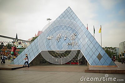 Shenzhen, China: window on the world tourist attractions Editorial Stock Photo