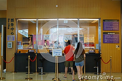 Shenzhen concert hall, the sale of tickets Editorial Stock Photo