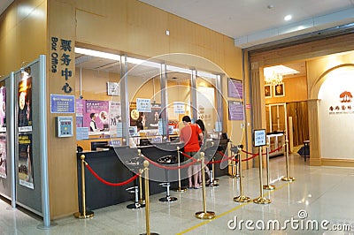 Shenzhen concert hall, the sale of tickets Editorial Stock Photo