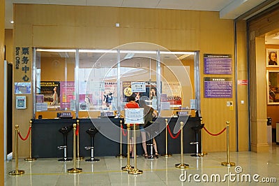 Shenzhen concert hall, the sale of tickets Editorial Stock Photo