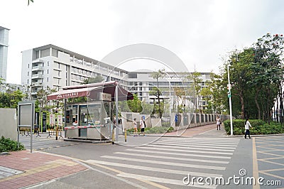 Shenzhen Hospital of University of Hong Kong Editorial Stock Photo