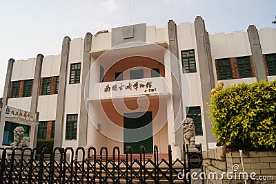 Shenzhen Nantou ancient city museum, in China Editorial Stock Photo