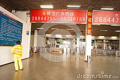 Shenzhen Nantou checkpoint Editorial Stock Photo