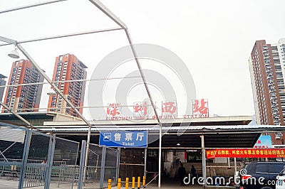 ShenZhen Railway Station west landscape Editorial Stock Photo