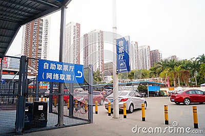 ShenZhen Railway Station west landscape Editorial Stock Photo