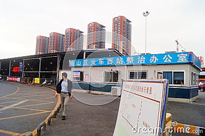 ShenZhen Railway Station west landscape Editorial Stock Photo