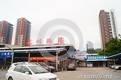 ShenZhen Railway Station west landscape Editorial Stock Photo